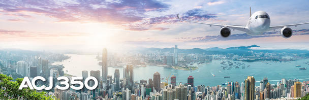 ACJ350 banner ACJ350 banner